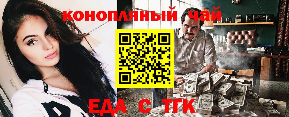 Canna-Cookies конопля  Вход с VPN  Бугуруслан 