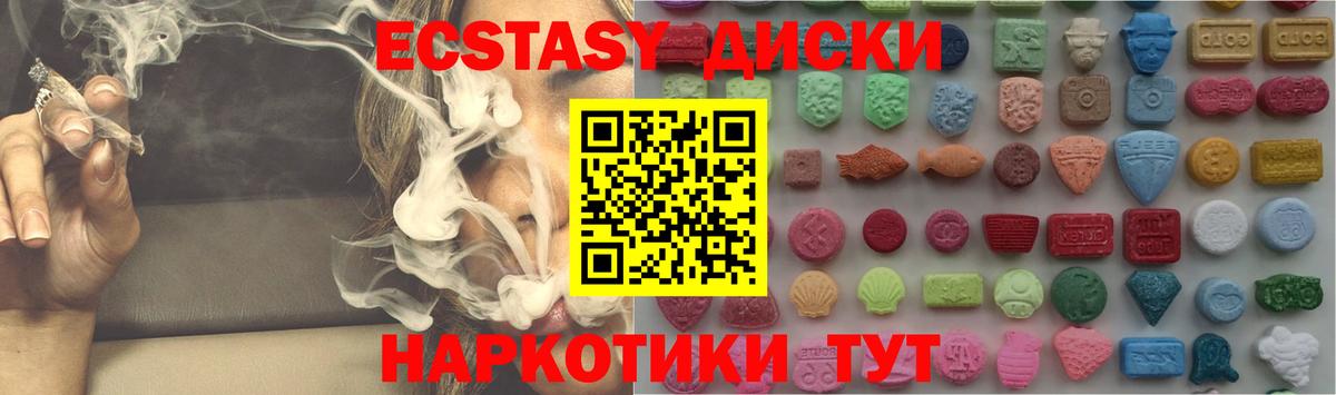 Экстази louis Vuitton Бугуруслан