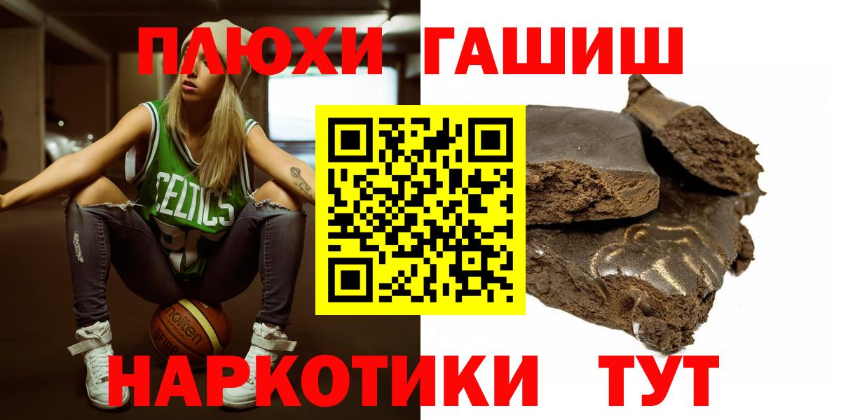Гашиш  Вход с VPN  Бугуруслан  ГАШИШ VHQ  Гашиш ice o lator 