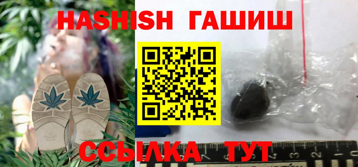 Гашиш Cannabis Бугуруслан
