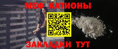 соль курить ск Можайск