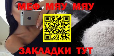 MESCALINE Моздок