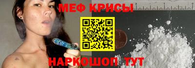 MESCALINE Моздок