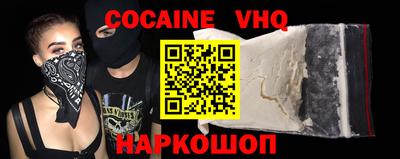 прущая мука Наро-Фоминск