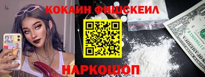 кокаин VHQ Можга