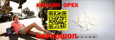 соль курить ск Можайск