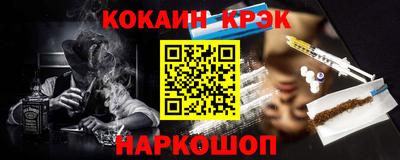 кокаин VHQ Можга