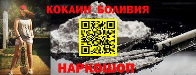 соль курить ск Можайск