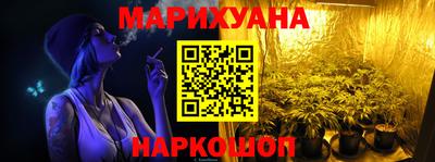 соль курить ск Можайск