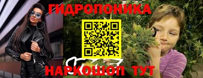 стафф Нарткала