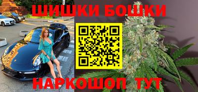 соль курить ск Можайск