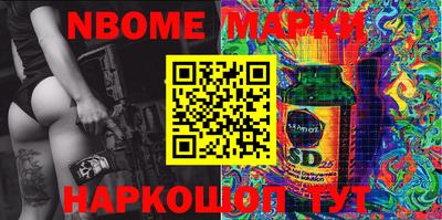 MESCALINE Моздок
