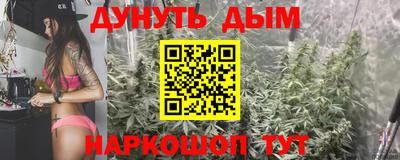 кокаин VHQ Можга