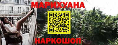 соль курить ск Можайск