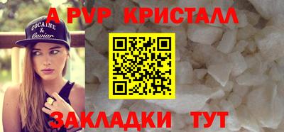 кокаин VHQ Можга