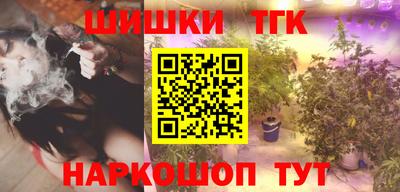 соль курить ск Можайск