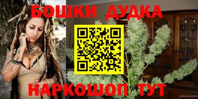 соль курить ск Можайск