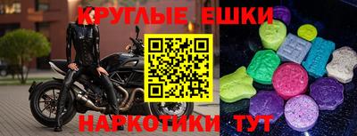 соль курить ск Можайск