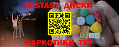 прущая мука Наро-Фоминск