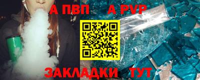 соль курить ск Можайск