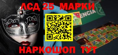 MESCALINE Моздок