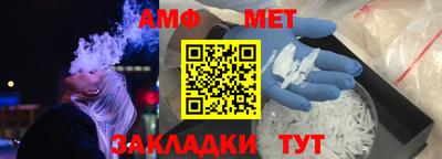 MESCALINE Моздок
