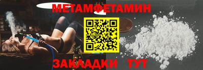 соль курить ск Можайск