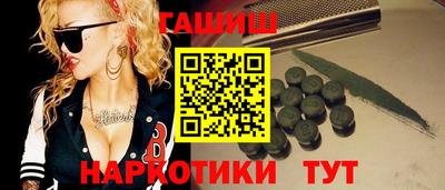 гашиш Нальчик