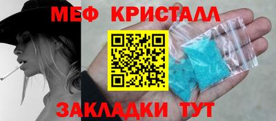 кокаин VHQ Можга