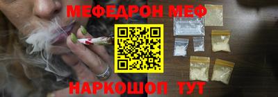 соль курить ск Можайск