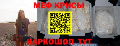 соль курить ск Можайск