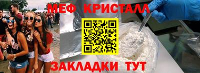 соль курить ск Можайск