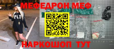MESCALINE Моздок