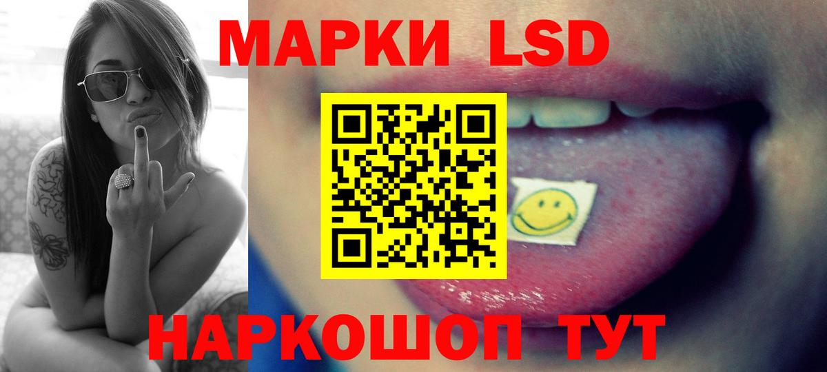 ОМГ ОМГ зеркало  Лсд 25 экстази кислота  Лсд 25 экстази ecstasy  Вход с VPN  Бугуруслан 