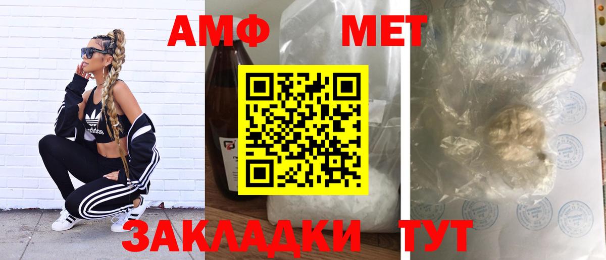 Бугуруслан  Вход с VPN  NBOMe  Вейп ТГК  Гашиш  Мефедрон   Конопля  Кокаин 