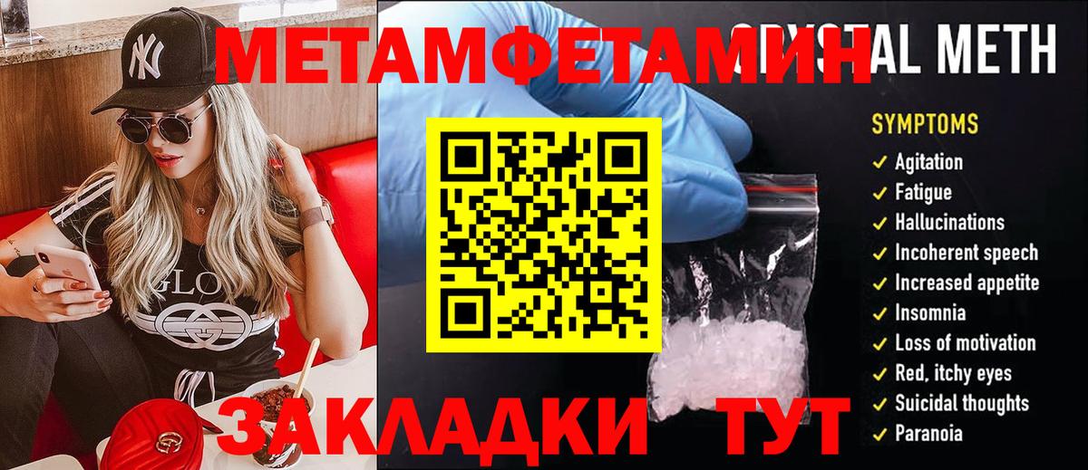 Первитин витя Бугуруслан