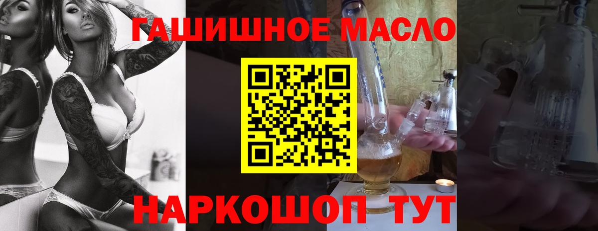 ТГК Wax Бугуруслан